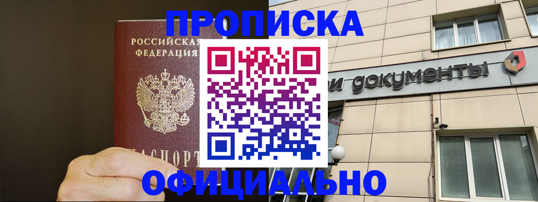 найти адрес прописки в Струнино