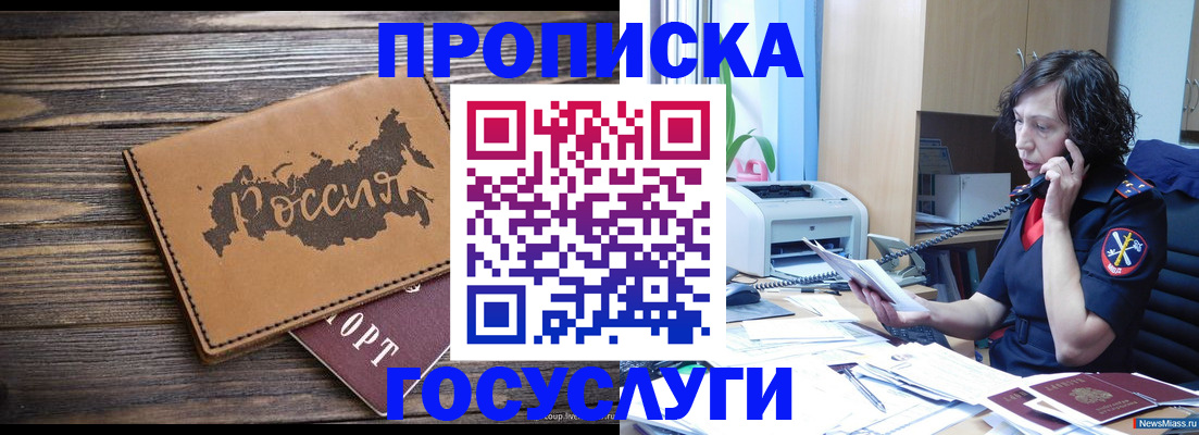 регистрация для дет. сада в Струнино