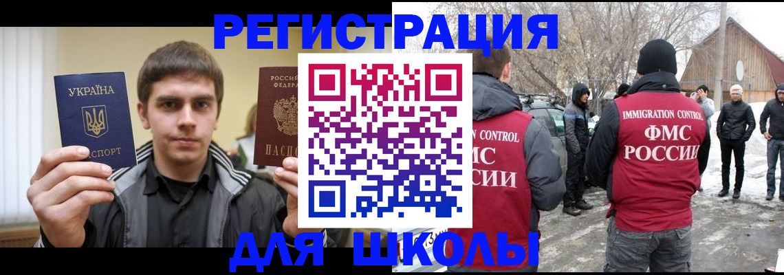 где прописаться в Струнино